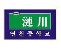 교표 이미지